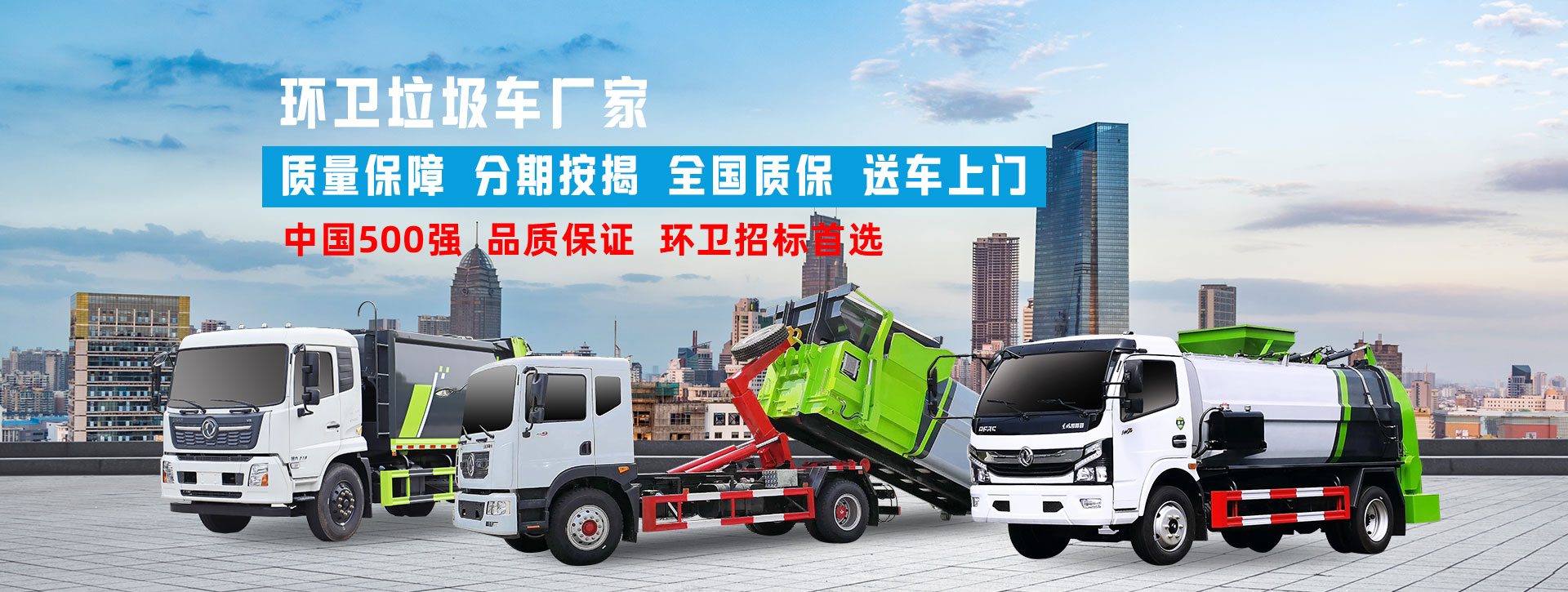 程力專用汽車(chē)股份有限公司銷(xiāo)售一分公司