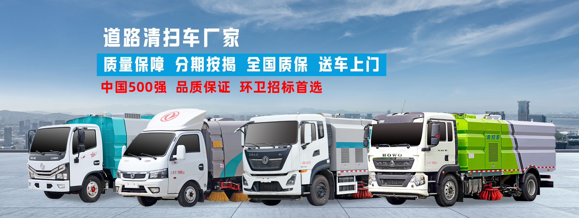 程力專用汽車(chē)股份有限公司銷(xiāo)售一分公司