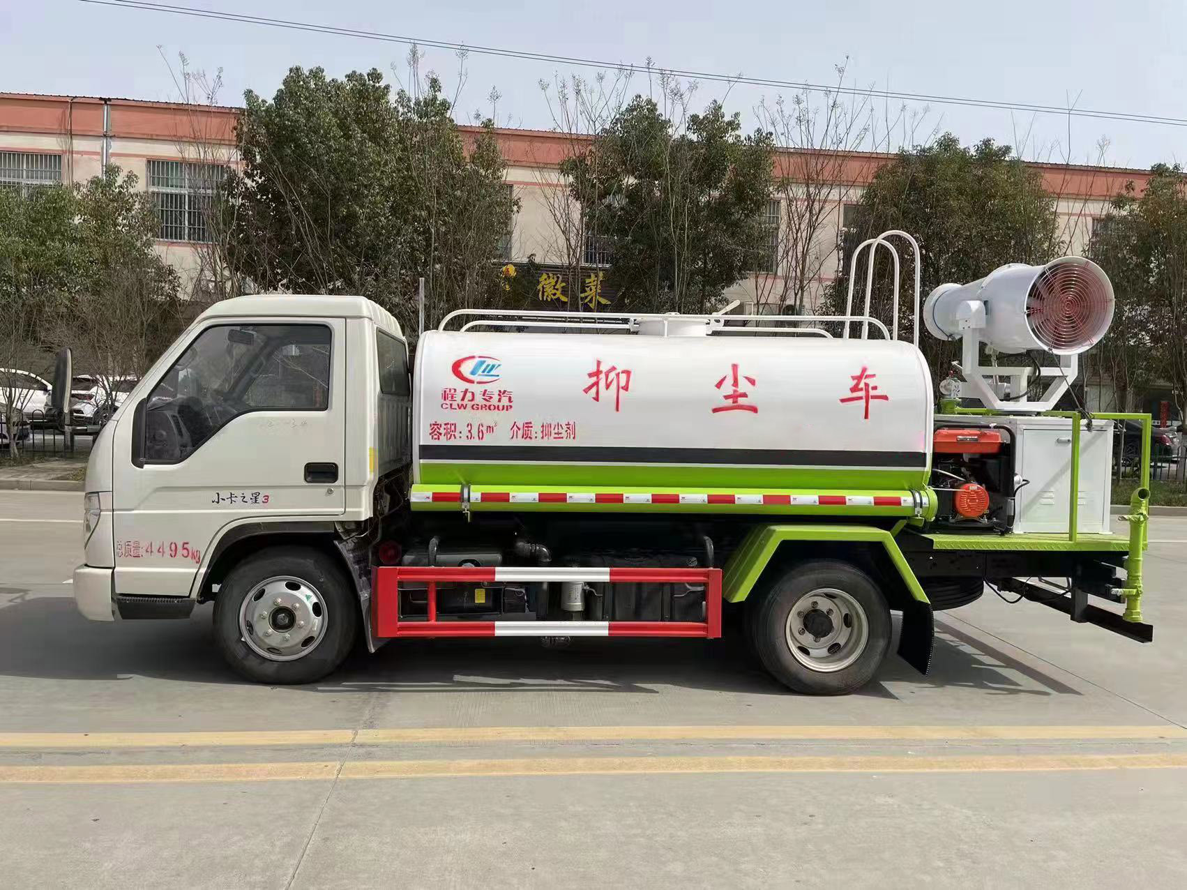 (藍牌)4.5方抑塵車