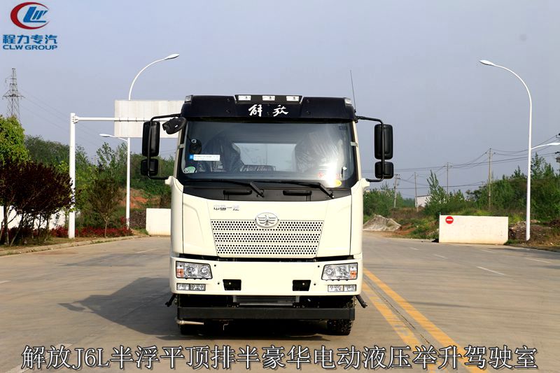 (12-15方)解放灑水車