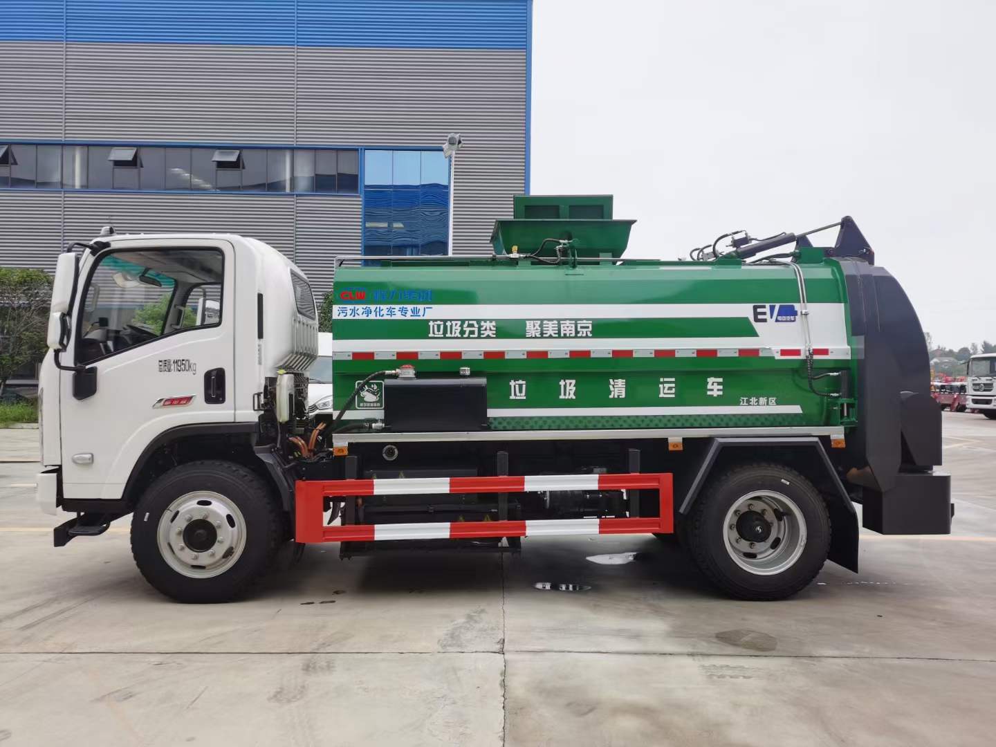 陜汽軒德E9餐廚垃圾車