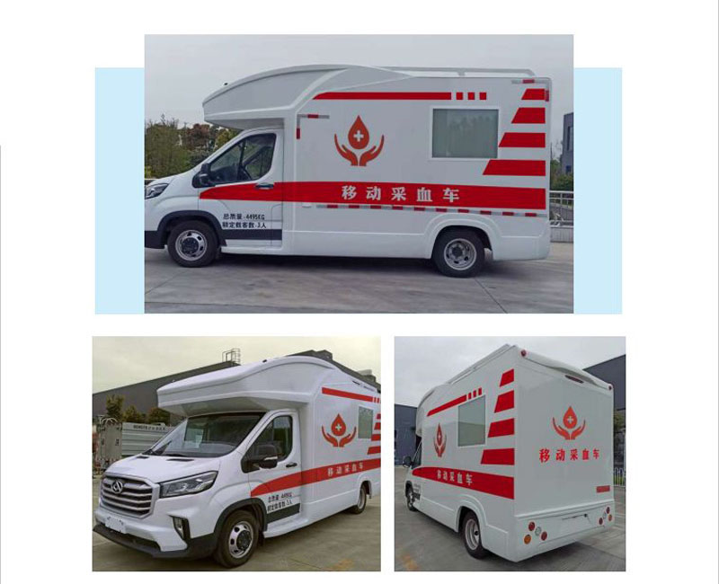 采血車(C款)11.12