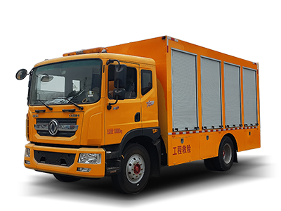 電源搶險(xiǎn)車(chē)